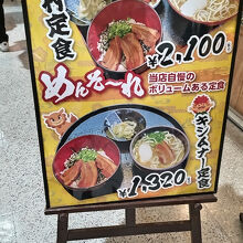 琉球村 那覇空港店