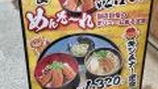 琉球村 那覇空港店