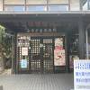 時間つぶしに寄りました
