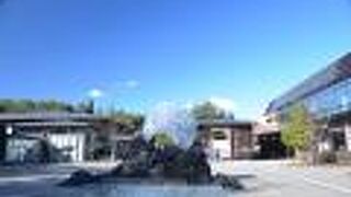 山梨県立富士山世界遺産センター