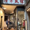 路地の中に