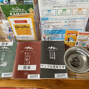 現在も霧島連山などの山印帳(1. 2. 3)が買えます