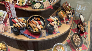 寿松庵 仙台空港店