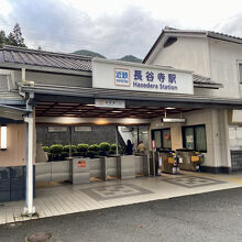 長谷寺駅