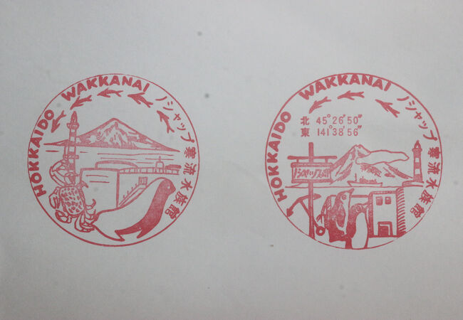 稚内駅からバスが１時間に２，３本と頻発しています