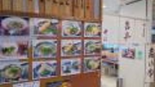 うどん・そば 吉平