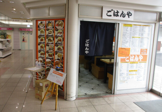 ボリューム満点の定食屋