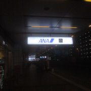 夜の羽田空港 第2旅客ターミナル