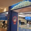 時間つぶしにもよい