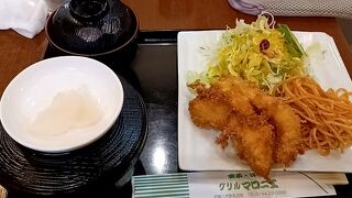 グリル マロニエ