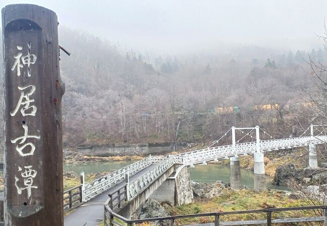 神居古潭