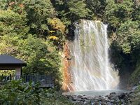 丸尾滝