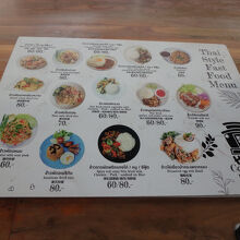 メニュー。写真・英語記載なので安心