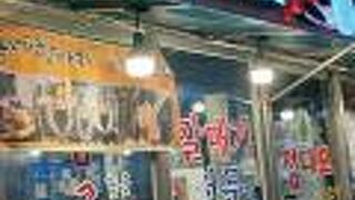 3回目の訪問