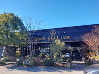 宇都宮ペニーレイン 鶴田店