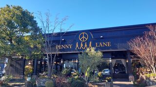 宇都宮ペニーレイン 鶴田店