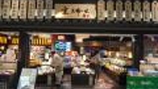 京都新幹線 コンコース