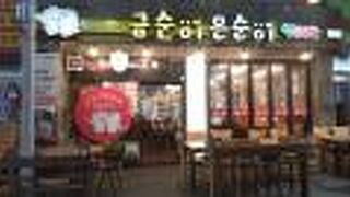 西門風物夜市場＆西門市場サムギョプサル通り