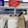 特に安くは買えなかった…