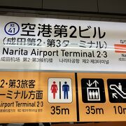 夜明かし &#9992;︎ ルーチン