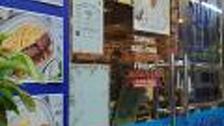 アルウスタッド スペシャル ケバブ