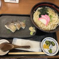 和食処 五島 有楽町店