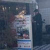 新大久保駅すぐのサウナホテル