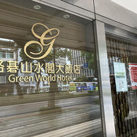 鳥さん？のキャラクターがめじるしです