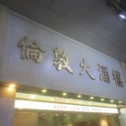 ワイワイ楽しむようなレストラン