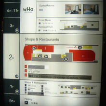 エスカレータを上がって、フロントは、さらにエレベータに乗り換