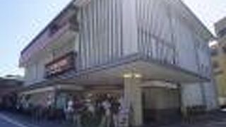 石川県観光物産館