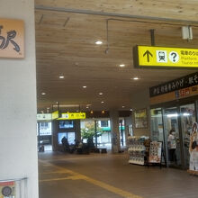 修善寺駅