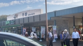 平塚パーキングエリア