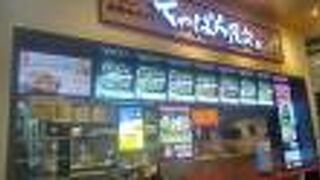 てっぱん屋台 ダイバーシティ東京プラザ店