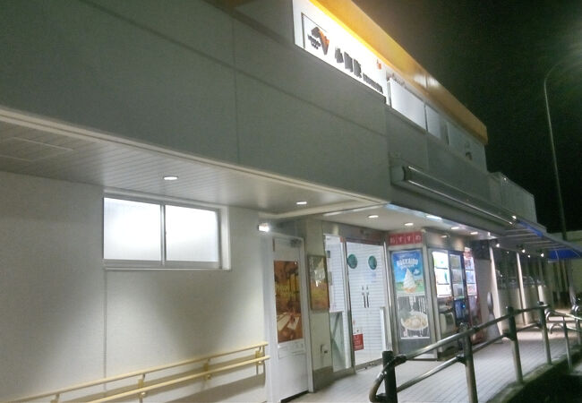 小田原パーキングエリア