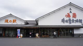 道の駅 酒蔵奥出雲交流館