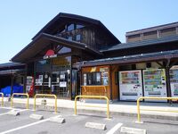 大山ガーデンプレイス