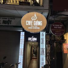 Giang Cafe Hanoi