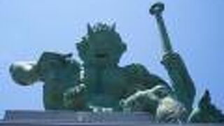 おにっ子ランド