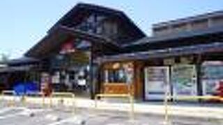 大山ガーデンプレイス