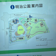 明治公園