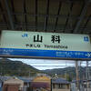 京都線と湖西線の両方の駅です。