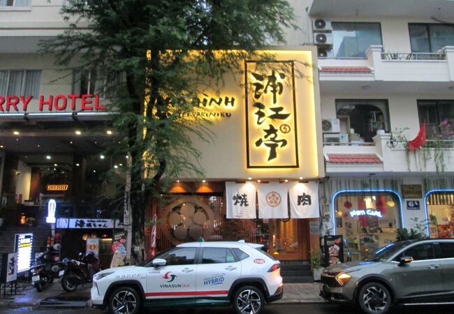 浦江亭 (3 THANG 2 店)