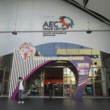 パンティップ プラザ