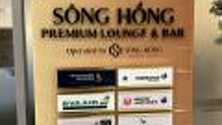 ソンホンラウンジ@PP