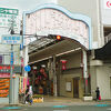 広々と明るい商店街　～　池田栄町商店街