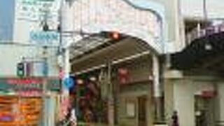 池田栄町商店街