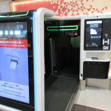 荷物預けもセルフで便利