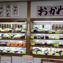 おかめ支店