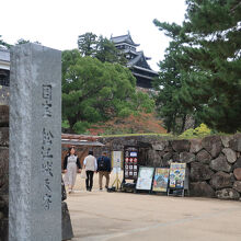 松江城山公園